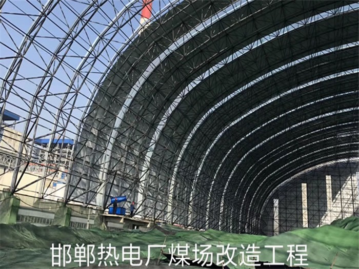 南宫热电厂煤场改造工程